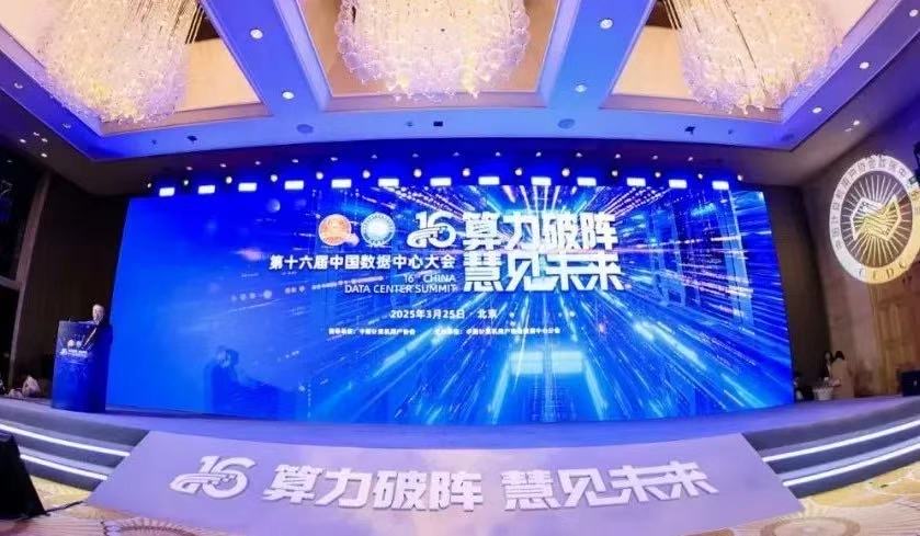 获奖！数据中心业务