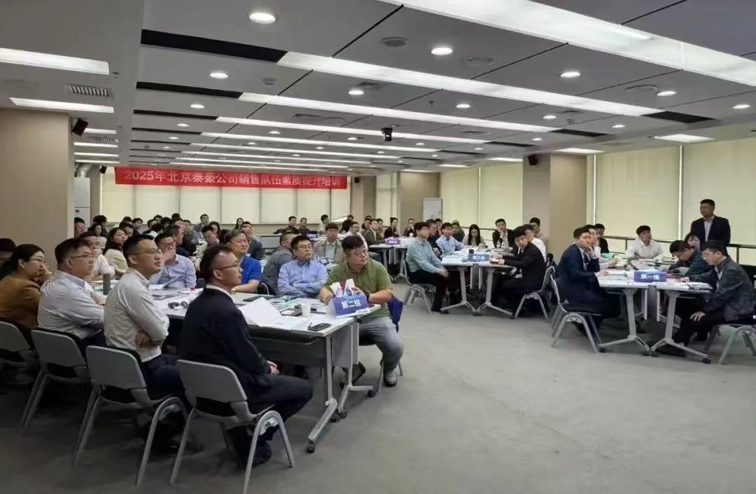 2025年销售队伍培训｜从“单一销售”到“价值服务”